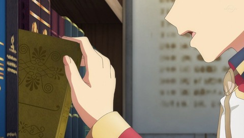 精霊幻想記 2話 感想 0209