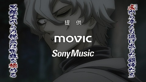 銀魂 第315話 感想 信女という名に込められた意味 4期50話 あにこ便