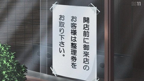ANCB001043