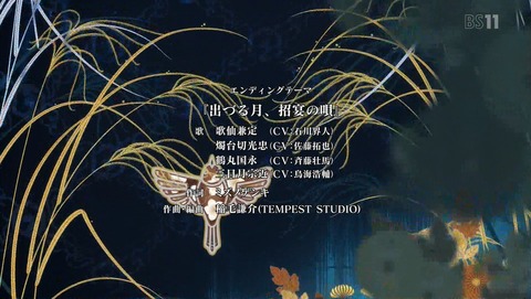 ANCB002690
