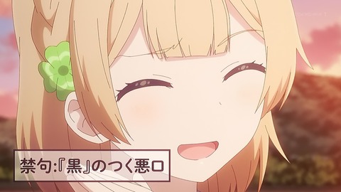 おさまけ 7話 感想 002