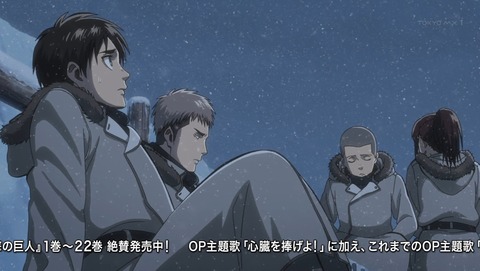 進撃の巨人 2期 5話 30話 感想 36
