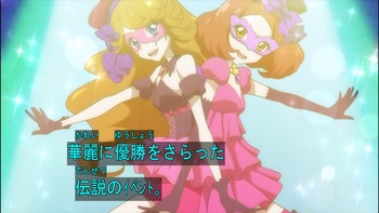 アイカツ　78話　691567