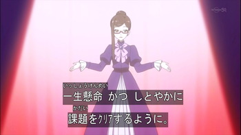 レディ ジュエルペット 2話 感想　[9]