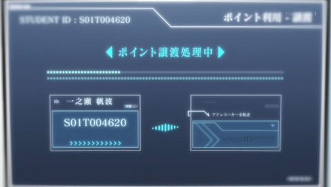 ANCB002077