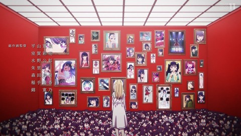 推しの子 3期 最終回 35話 感想 それが始まり 27