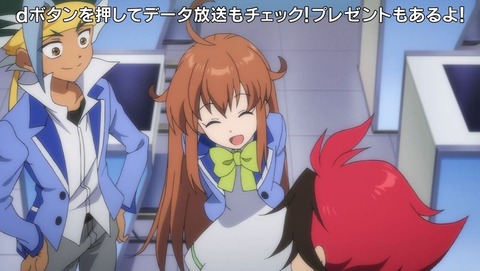 シャドウバース 3話 感想 0032