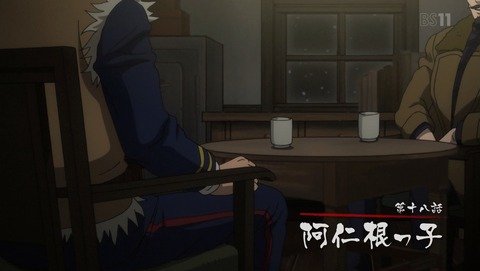 ゴールデンカムイ 2期 第18話 感想 仇を追って戦場へ あにこ便 ゴールデンカムイ 2期 第18話 感想 仇を追って戦場へ あにこ便