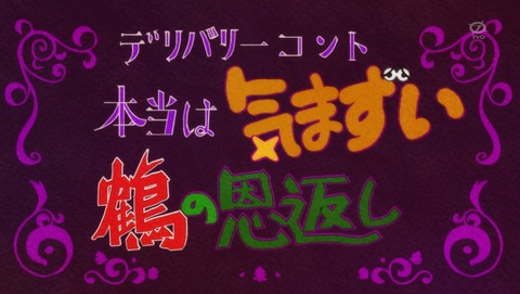 おそ松さん 9話 感想 147