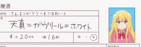 ANCB000585_stitch