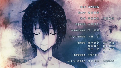 グレイプニル 9話 感想 0258
