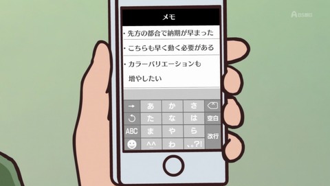 野原ひろし 昼メシの流儀 2話 感想 回転寿司の流儀 ハンバーガーの流儀 38