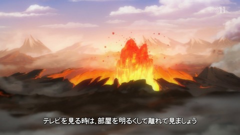 グランブルーファンタジー 6話 感想 46
