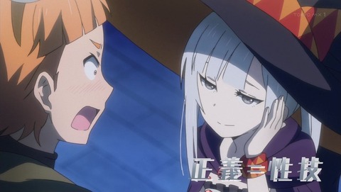 魔王様、リトライ! 6話 感想 0242