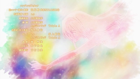 グレイプニル 9話 感想 0267