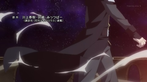 転生したらスライムだった件 45話 感想 011