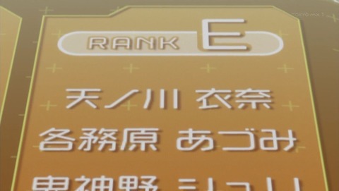 Z/X Code reunion 3話 感想 0181