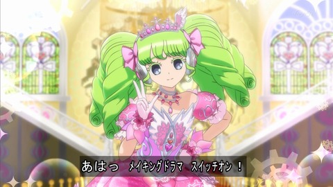 プリパラ 26話 2848