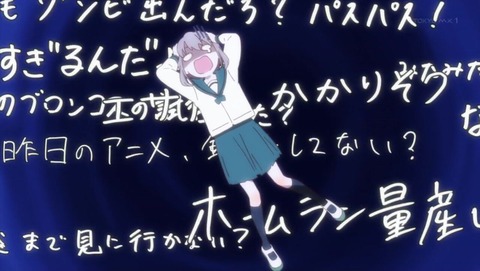 ヤマノススメ4期 10話 感想 2894