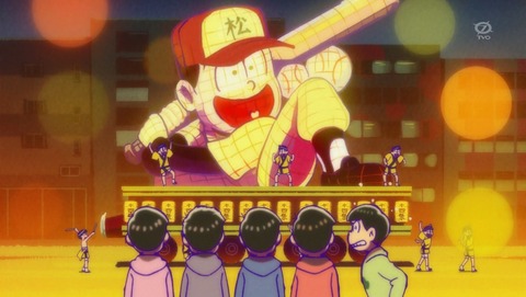 おそ松さん 第17話 感想 十四松の深刻な人間離れ あにこ便 おそ松さん 第17話 感想 十四松の深刻な人間離れ あにこ便