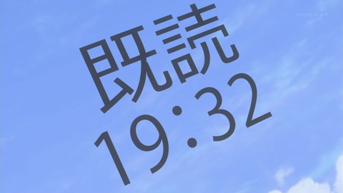 ド級編隊エグゼロス 8話 感想 0100