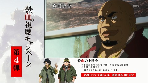 ANCB003023
