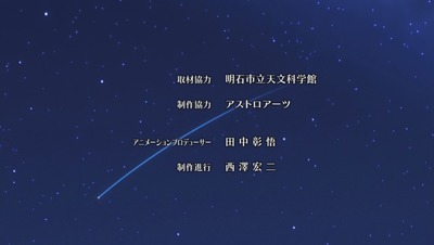 planetarian ~ちいさなほしのゆめ~ 1話 感想 23