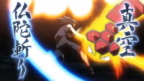 ancb01820