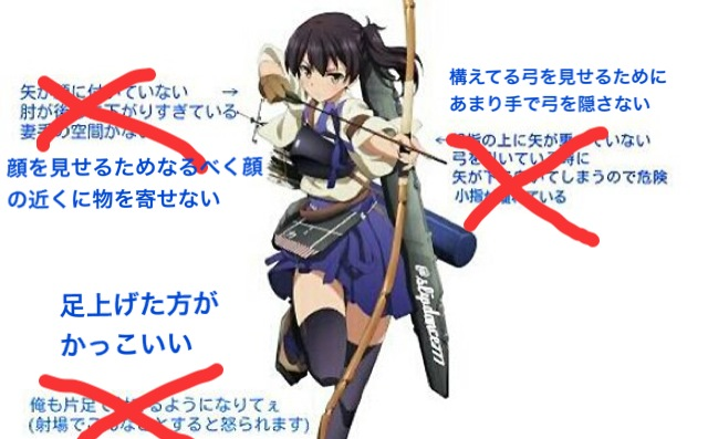 話題 アニメ 艦これ 加賀さんの弓の扱いで議論にwwwwww 射型がめちゃくちゃ あにこ便 話題 アニメ 艦これ 加賀さんの弓の扱いで議論にwwwwww 射型がめちゃくちゃ あにこ便