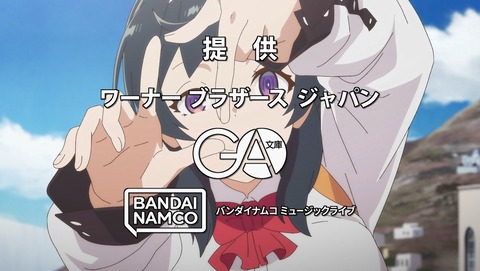 ANCB003536