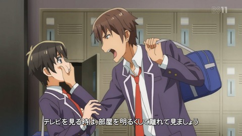 ゲーマーズ 第3話 感想 ゲーマー達のややこしい人間関係 あにこ便