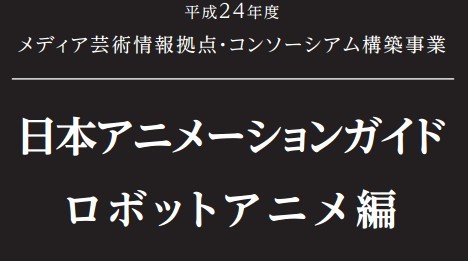 gjmmd