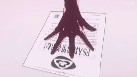 ancb001142