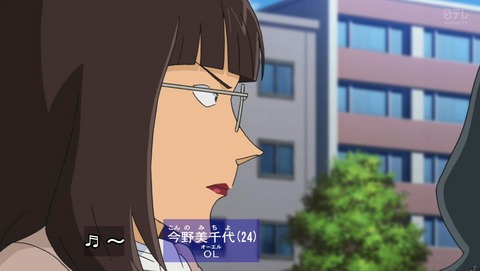 名探偵コナン 第929話 綺麗で優しいお姉さんいいよね 感想 あにこ便