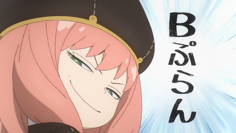 ancb001656