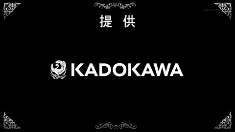アサシンズプライド 12話 最終回 感想 80