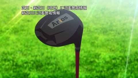 ANCB001761