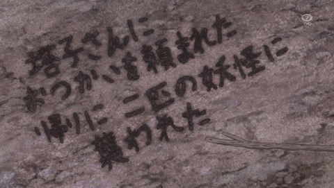 ANCB000755