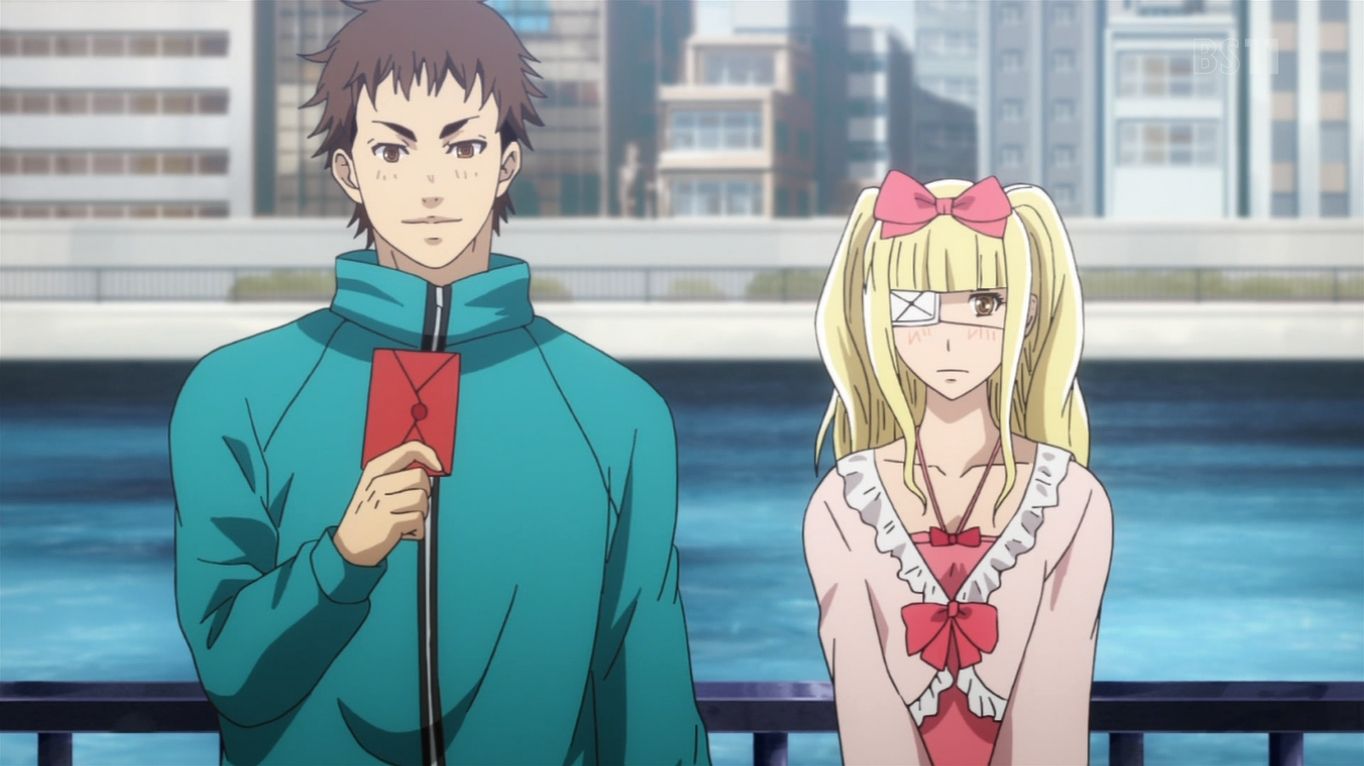 Sei Dorei Gakuen