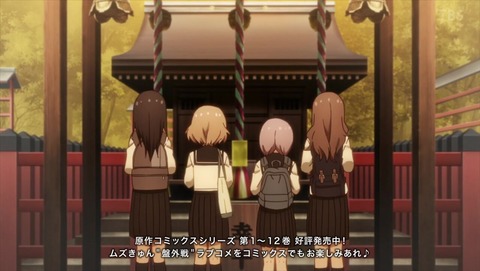 それでも歩は寄せてくる 11話 感想 2517