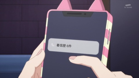 カッコウの許嫁 3話 感想 3774