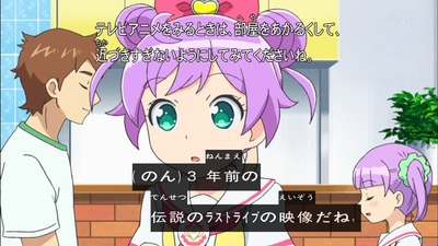 プリパラ 1話 感想 106