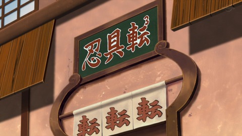 ancb00903
