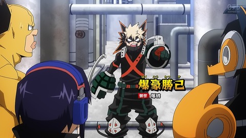 僕のヒーローアカデミア 第5期 第97話 感想 成長した激昂ヒステリック爆発男 あにこ便 僕のヒーローアカデミア 第5期 第97話 感想 成長した激昂ヒステリック爆発男 あにこ便