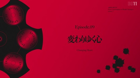 ありふれた職業で世界最強 9話 感想 001