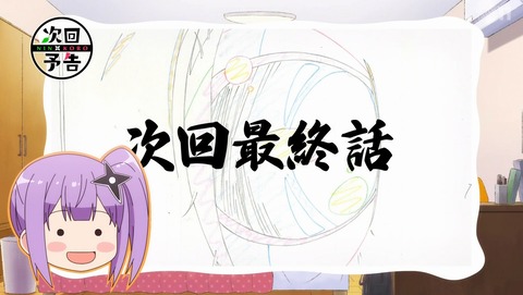 ancb006729