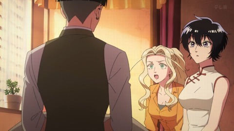 九龍ジェネリックロマンス 11話 感想 349