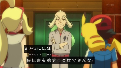 ancb001576