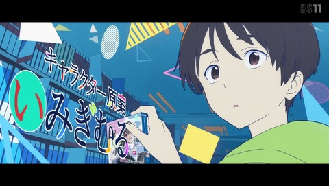 負けヒロインが多すぎる! 2話 感想 約束された敗北を君に 49