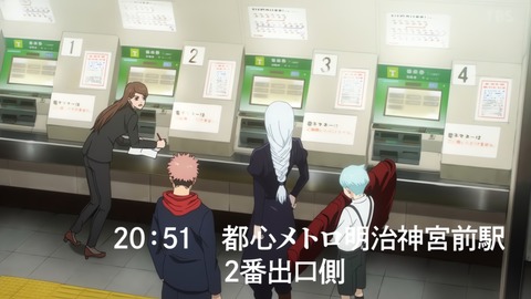 呪術廻戦 2期 32話 感想 007